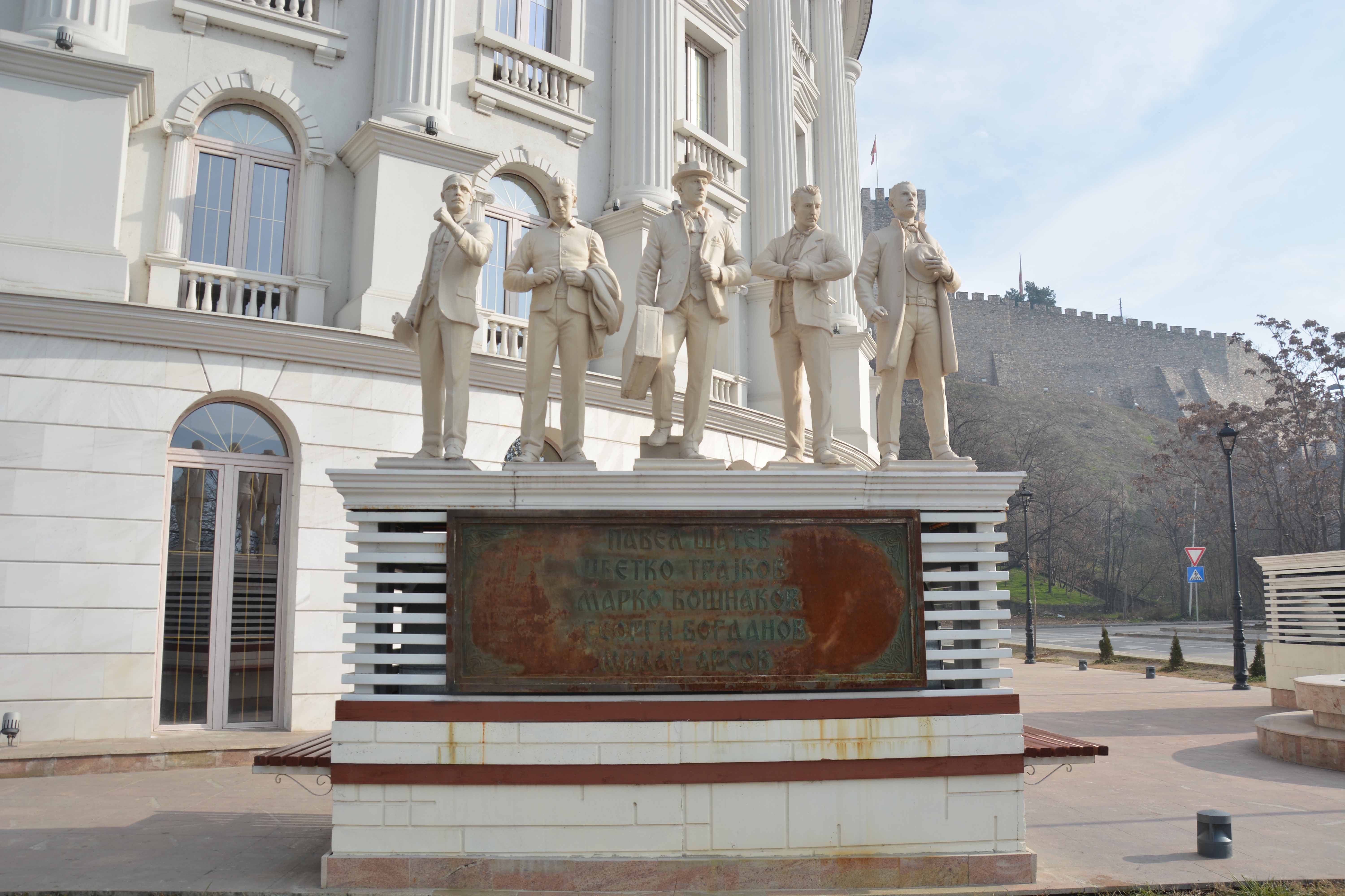 Pero Kovancaliev _ Monument Gemidzii _Skopje_ Macedonia _ Перо Кованцалиев _ споменик на Гемиџиите Скопје, Македонија 